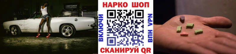 Купить закладку Канабис  Меф  Кокаин  АМФЕТАМИН  ГАШИШ  Дубовка