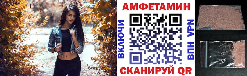 Купить закладки Дубовка Amphetamine Розовый