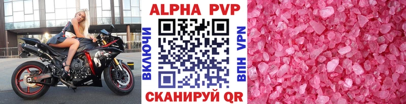 А ПВП мука  Купить  Дубовка 