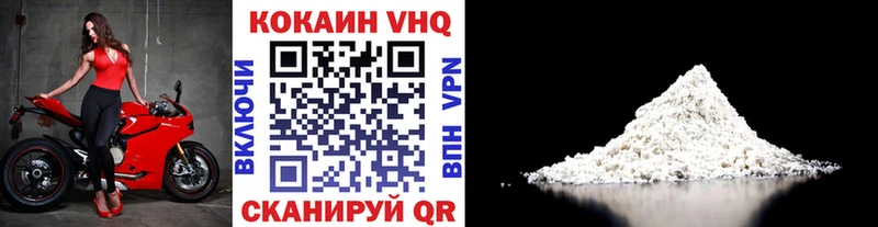 Cocaine 99%  Купить закладки  Дубовка 