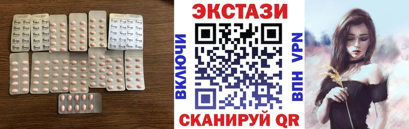 Ecstasy TESLA Купить где Дубовка