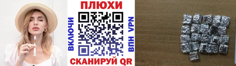 Купить закладки  Дубовка  ГАШ hashish 