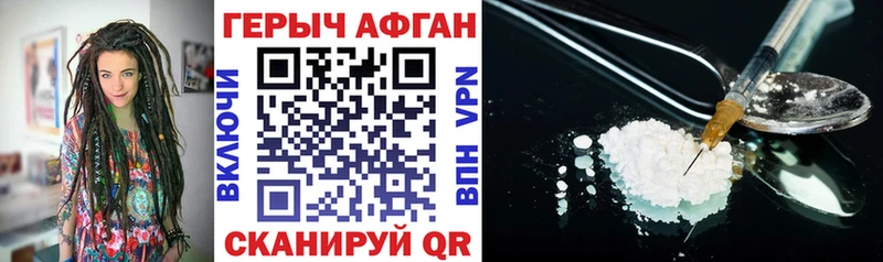 Купить где  Дубовка  Героин герыч 