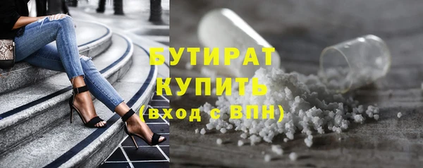 2c-b Лиски