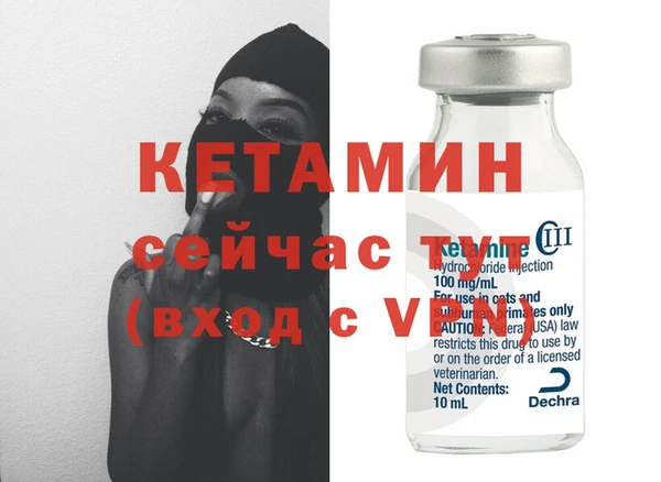 первитин Липки