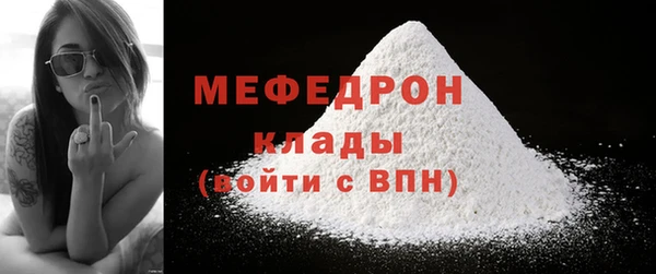 ECSTASY Лихославль