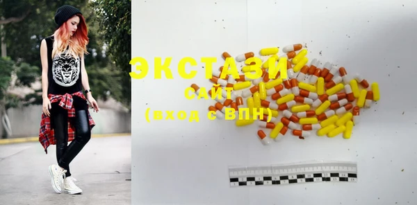 2c-b Лиски