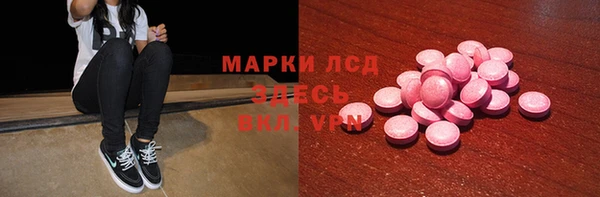 2c-b Лиски