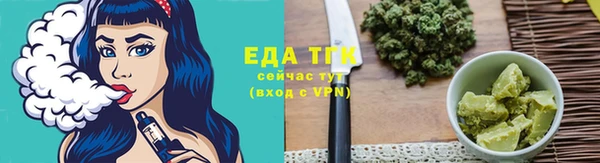 стаф Балашиха