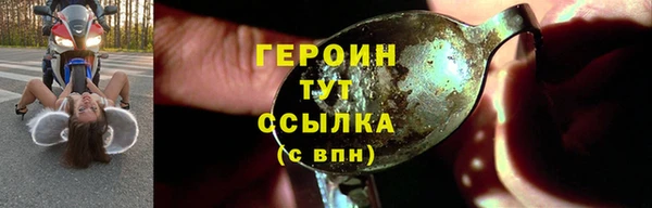 2c-b Лиски