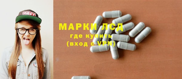 первитин Липки