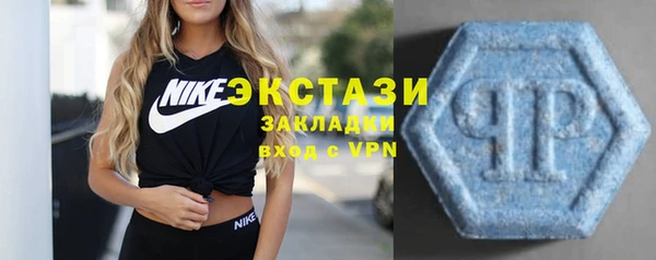ECSTASY Лихославль