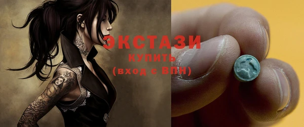 2c-b Лиски