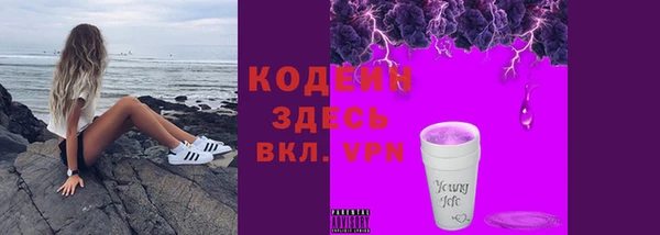 ECSTASY Лихославль