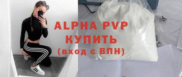 первитин Пенза
