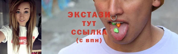 ECSTASY Лихославль