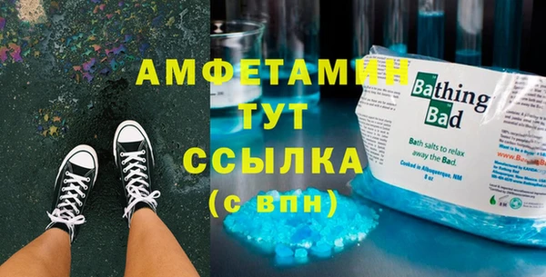 первитин Липки