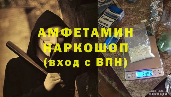 первитин Липки