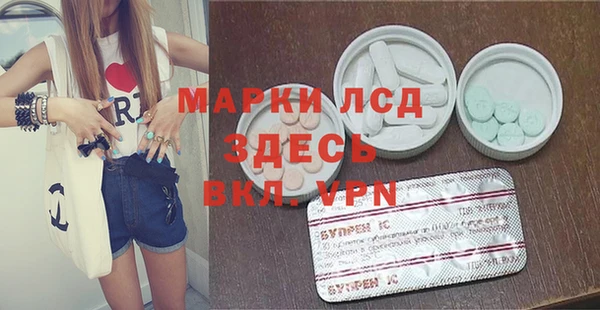2c-b Лиски