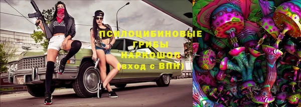 2c-b Лиски