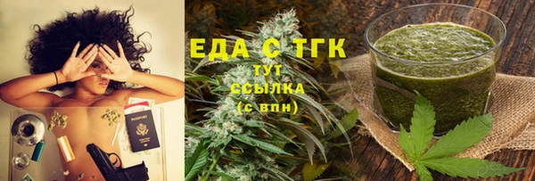 первитин Липки