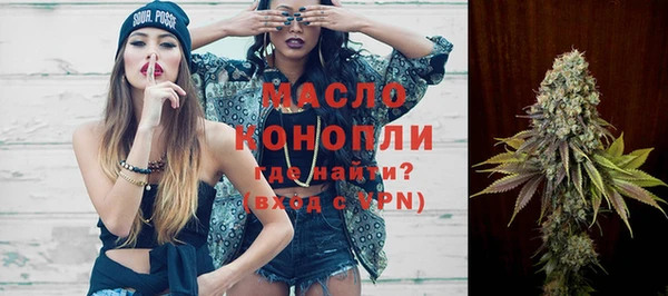 ECSTASY Лихославль