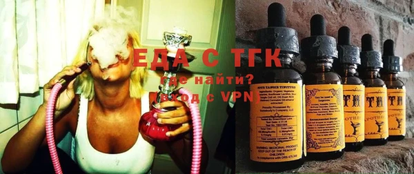 2c-b Лиски