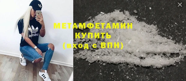 первитин Липки