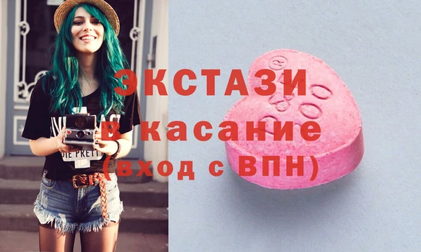 ECSTASY Лихославль