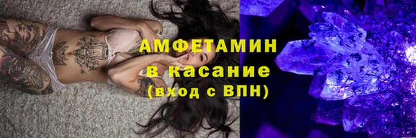 первитин Липки