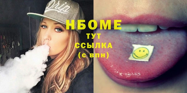 ECSTASY Лихославль