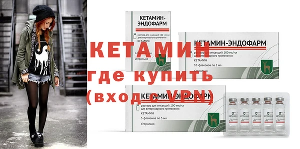 2c-b Лиски