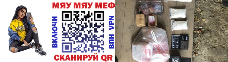 Меф кристаллы Дубовка