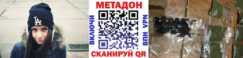 Купить  Дубовка  Метадон кристалл 