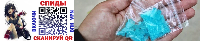 Купить  Дубовка  МЕТАМФЕТАМИН Methamphetamine 